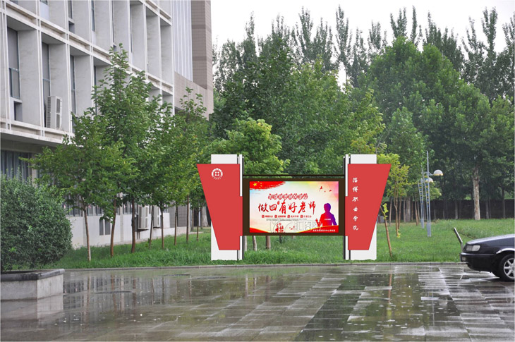 龙岩宣传栏