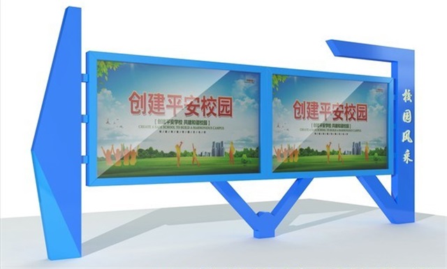 龙岩文明城市宣传栏
