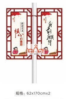龙岩灯杆旗
